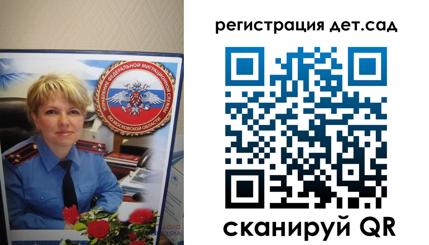 найти адрес прописки в Алдане