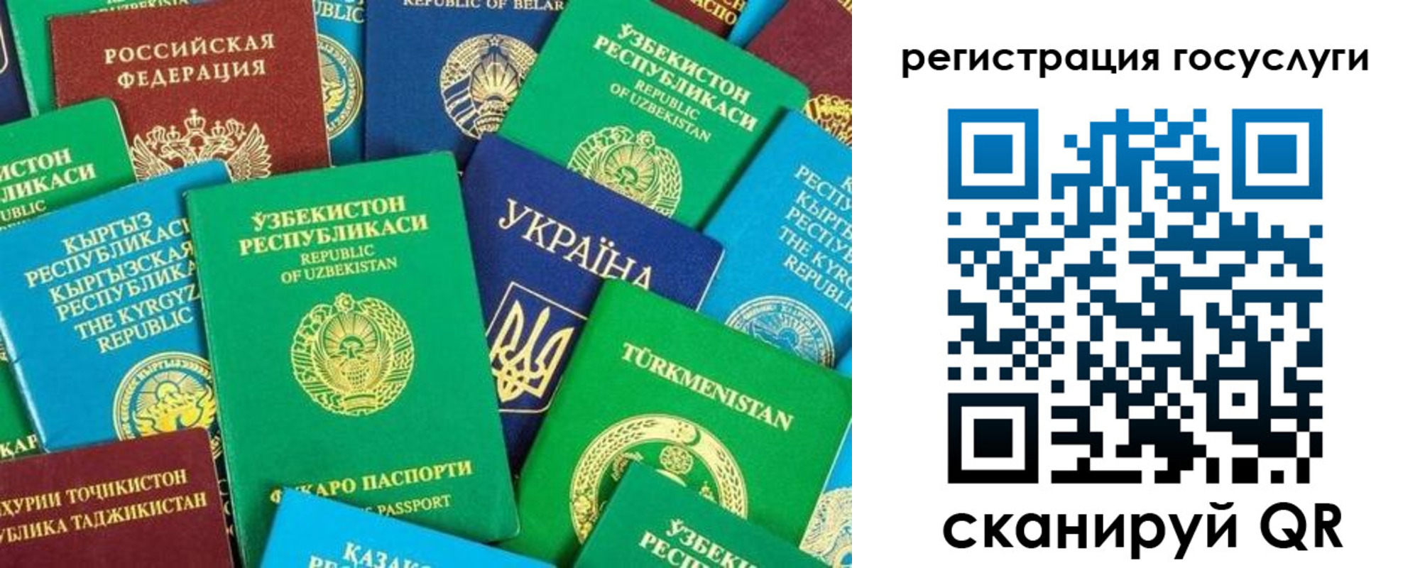 временная регистрация купить в Алдане