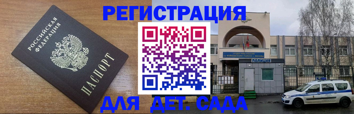 пропишу в квартире в Алдане